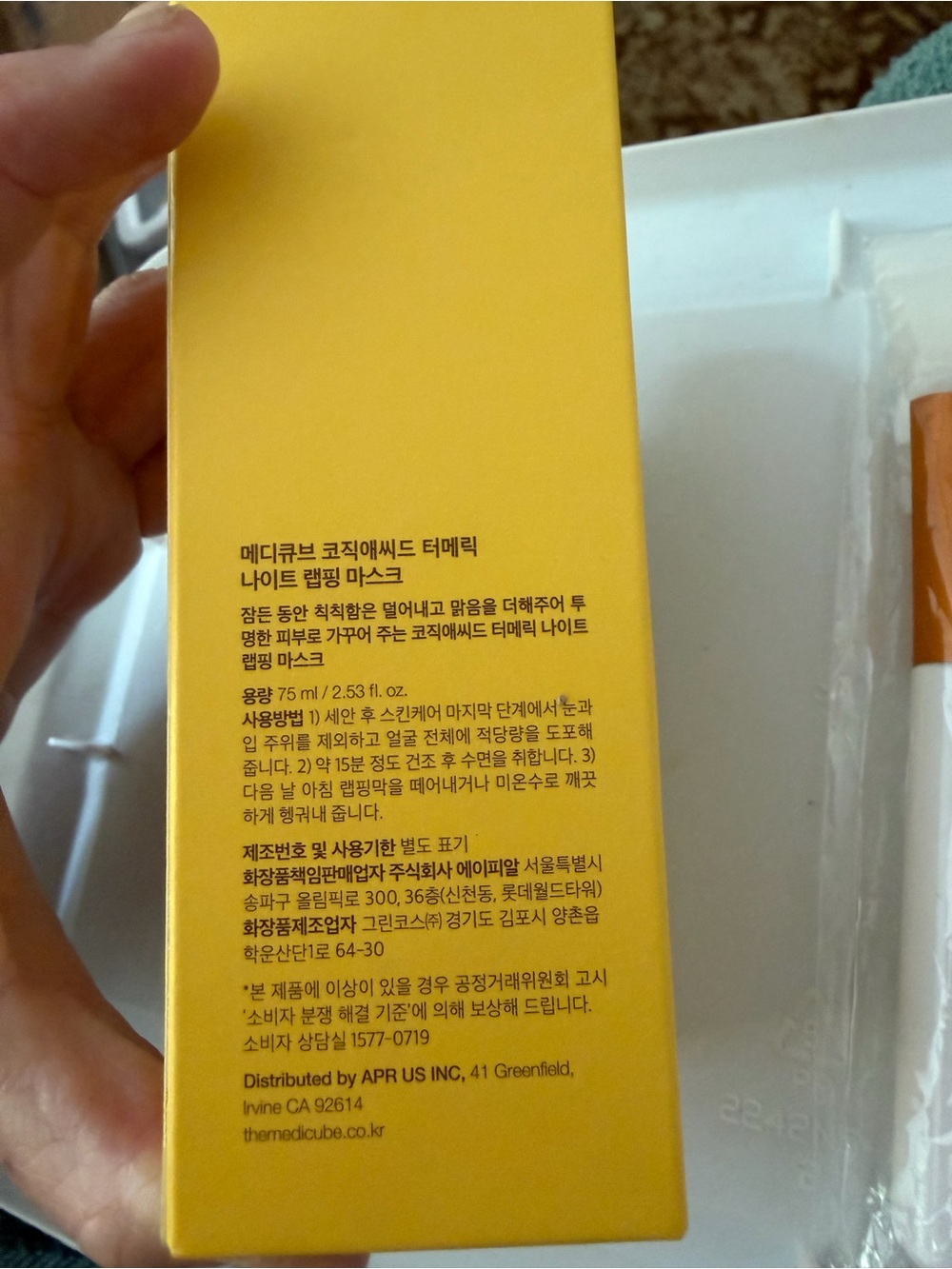 Medicube Kojic Acid Turmeric Night Wrapping Mask - Yellow, NWT - Picture 7 of 7